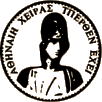 Logo del Seminario Matematico e Fisico di Milano